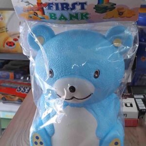 My First Bank Coin Saver | Cute Money Saving Bank for Kids